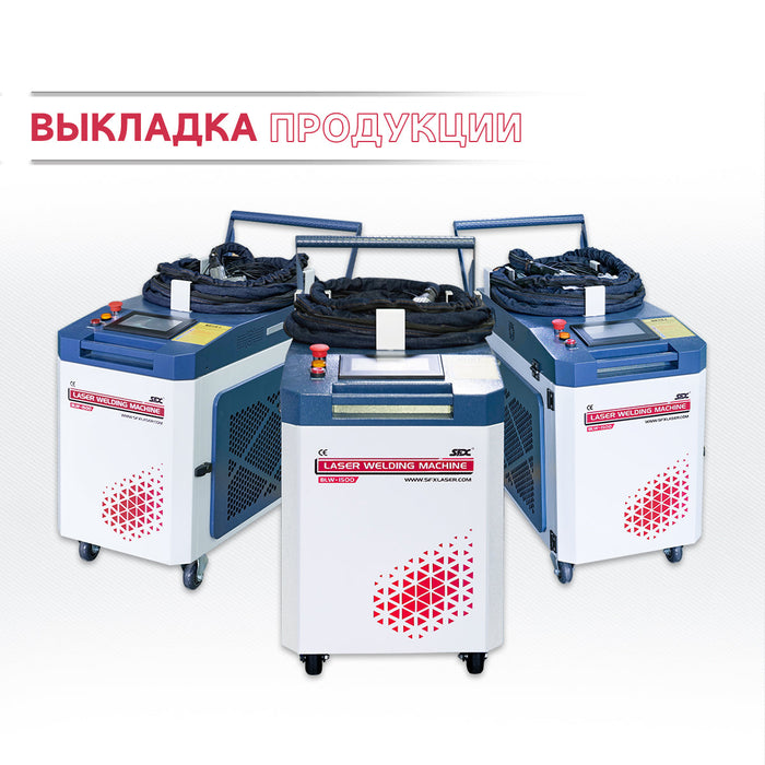 ZAC Laser Welding Machine 1500W 2000W 3000W 2-in-1 220V Auto Wire Feeder Handheld Fiber Laser Welding Machine for Metal Carbon Stainless Steel Aluminum Titanium Copper