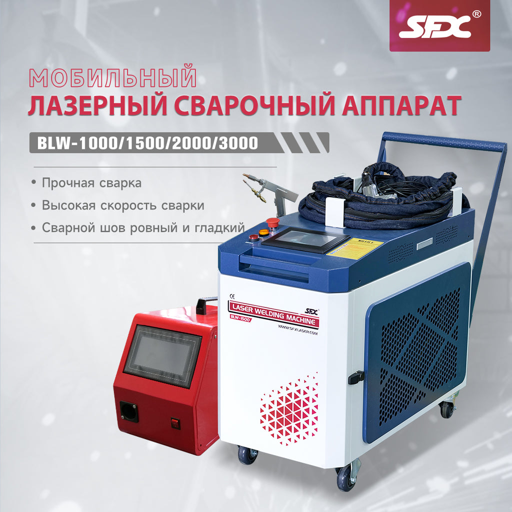 ручной волоконно-лазерный сварочный аппарат 2 в 1 с функцией очистки л —  zacmachinery